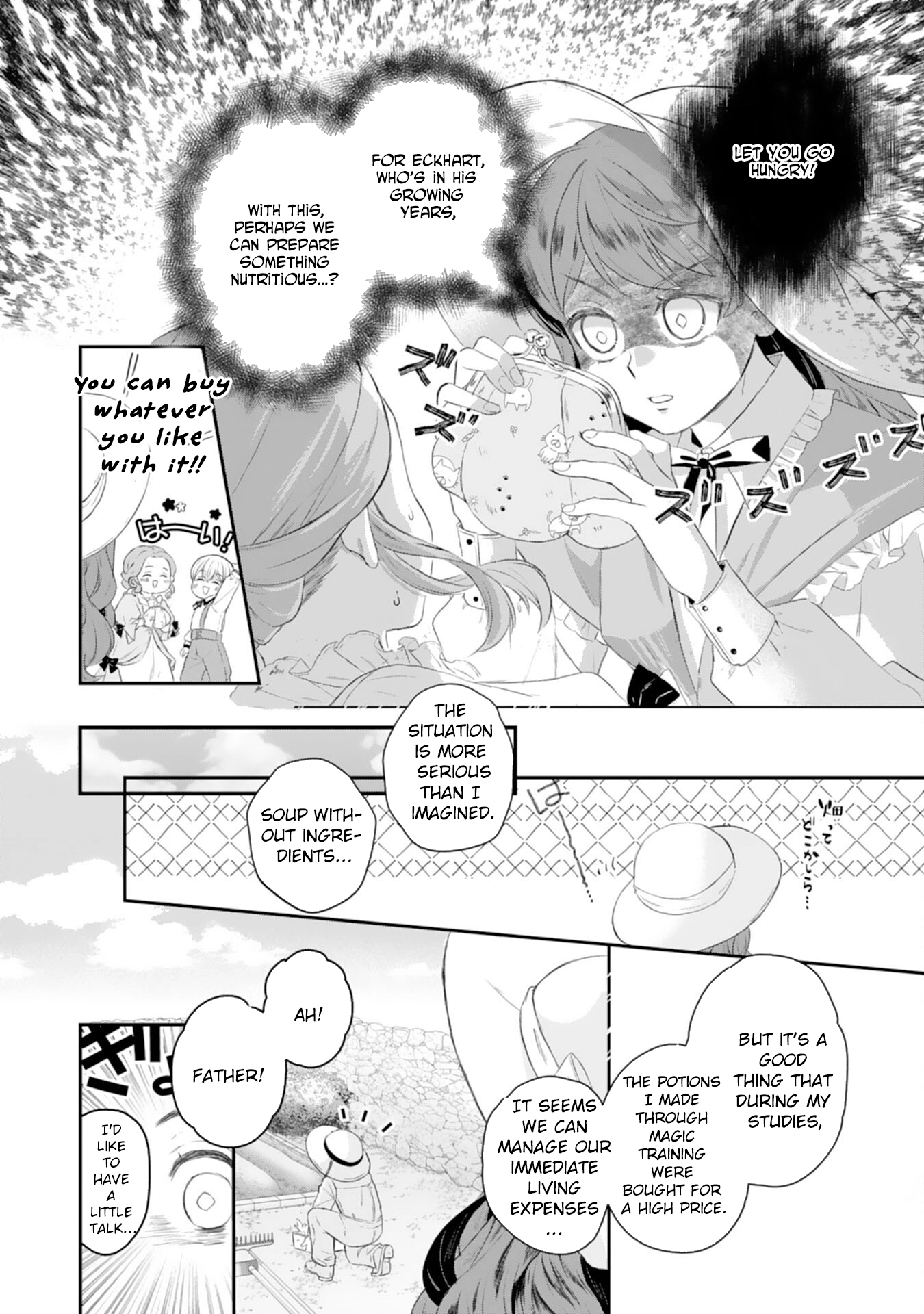 Saving My Fallen House with Past-Life Knowledge and Holy Magic Chapter 2 Page 12